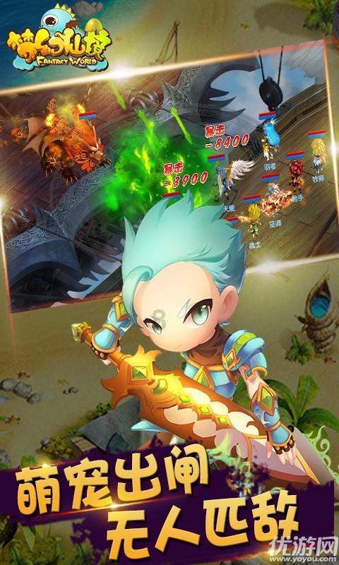 命运2