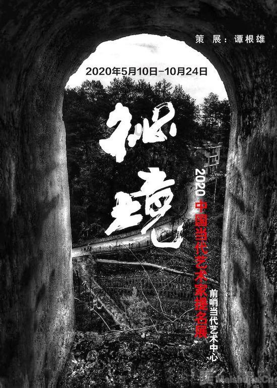 拳皇命运手游