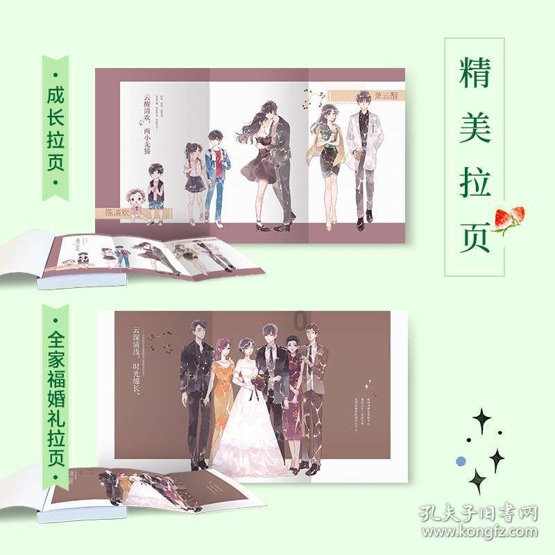 斯巴达克斯起义唯一活路，翻越阿尔卑斯山