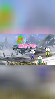 家园重制版