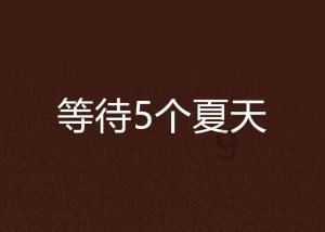 全民烧脑3去广告版