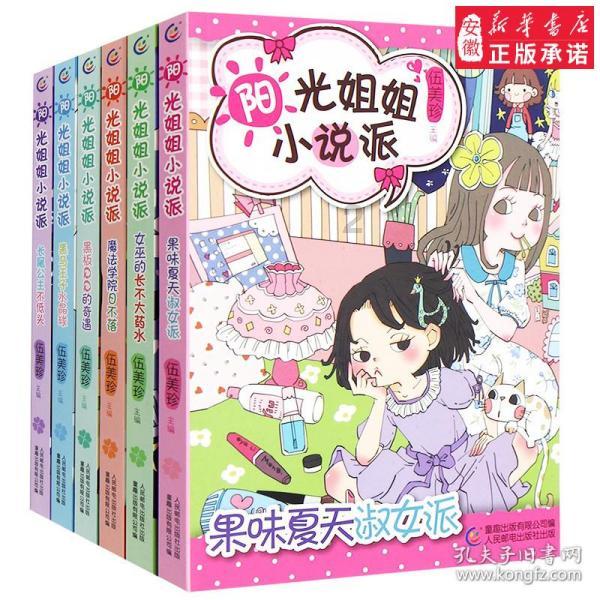 怪物猎人：世界