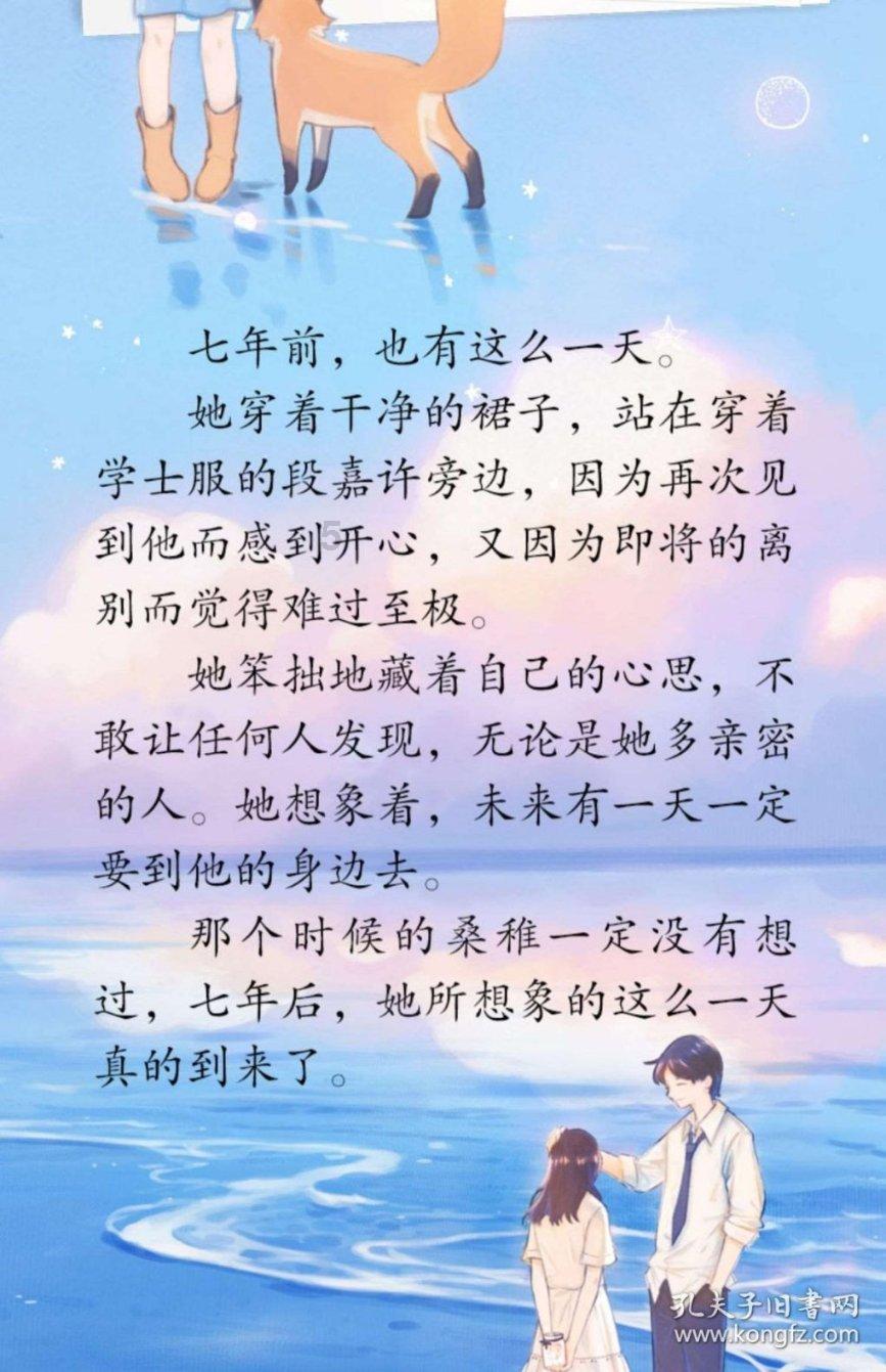 极限挑战2048