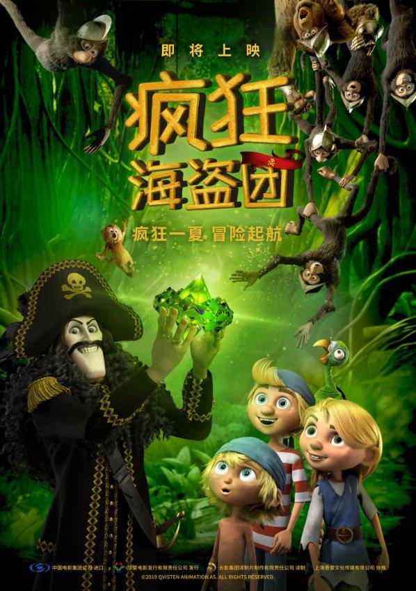 杀出重围3