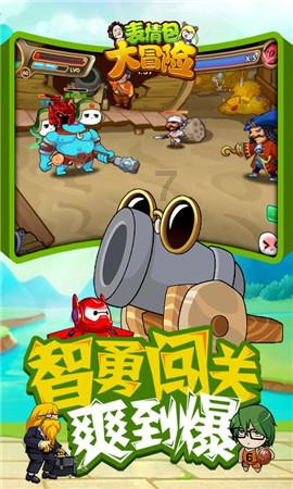 帝国：全面战争