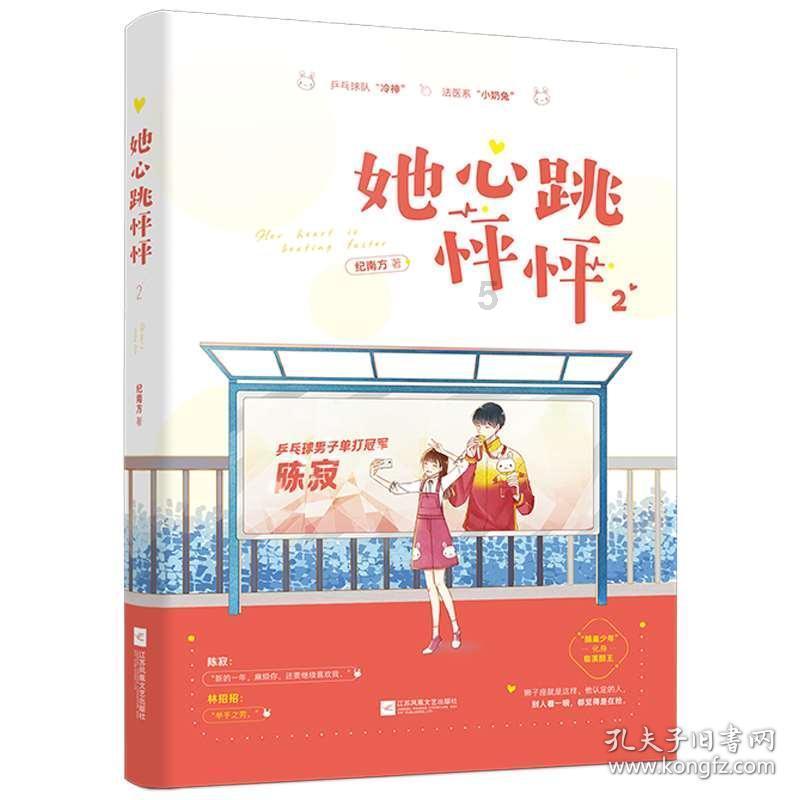 区发改局落实全省粮食和物资储备系统安全生产工作视频会要求