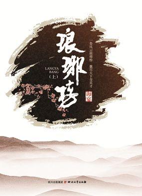 史上最贱小游戏之足球