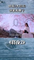 “一带一路·东盟大湾区杯”国际青少年足球赛开赛
