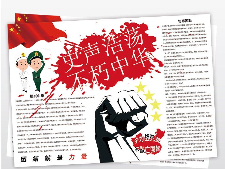 小猪佩奇找蛋糕