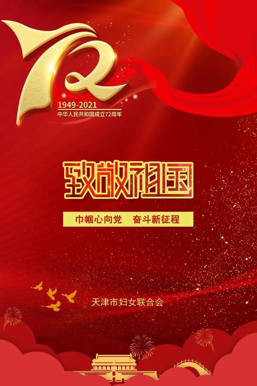诡秘游戏