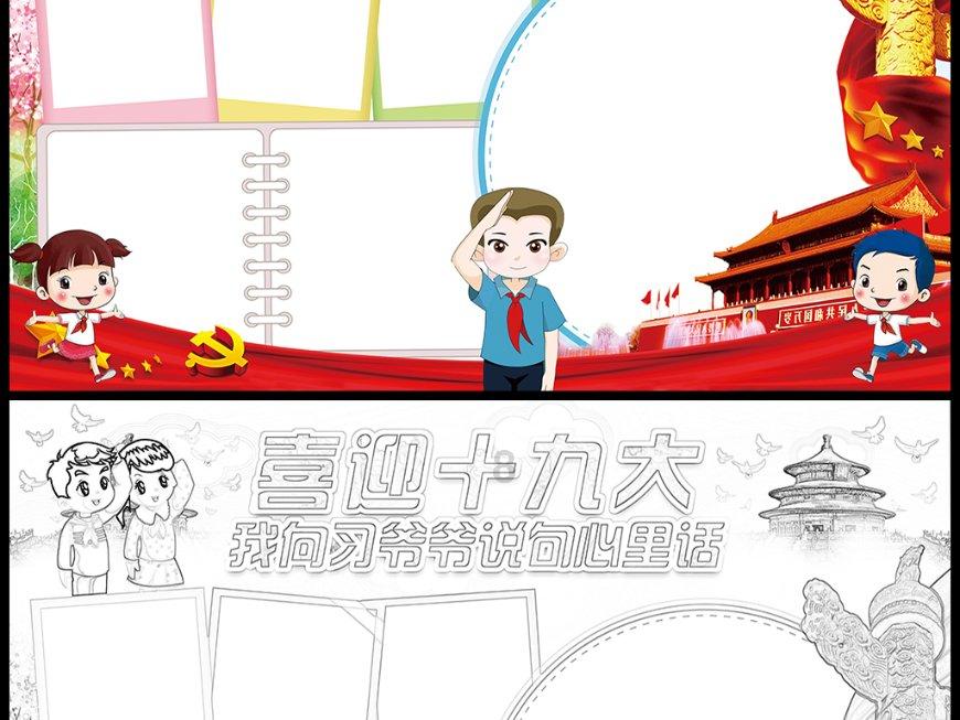 令人不快的意外