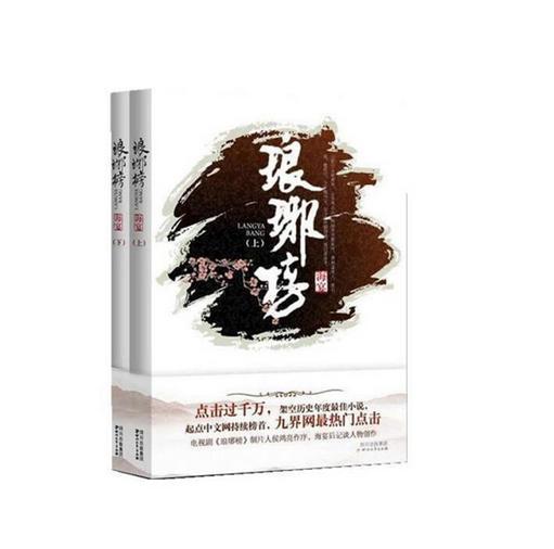 逗小猴开心系列201