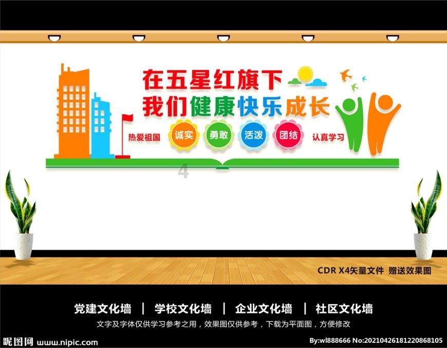 中国气象局启动重大气象灾害(雨雪冰冻)三级应急响应 河南部分景区暂停开放
