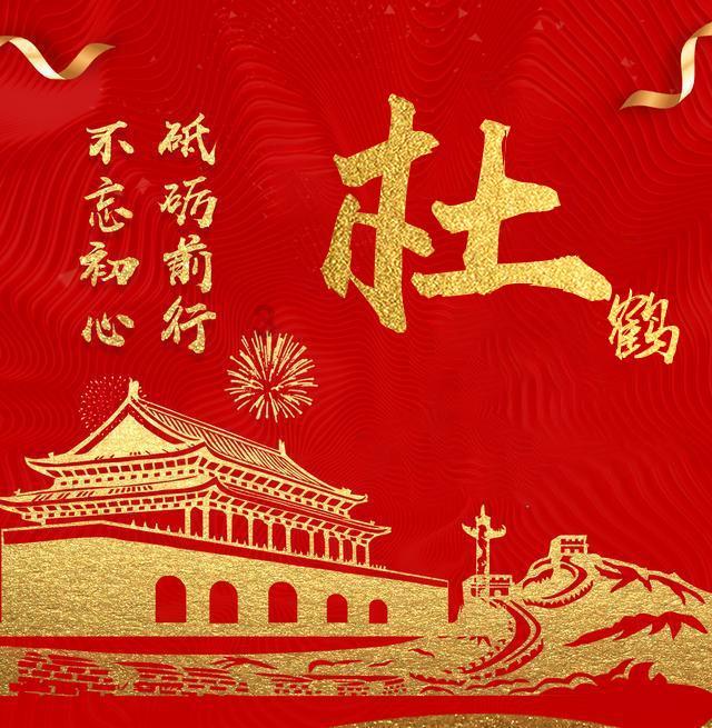 隔壁老王偷香记