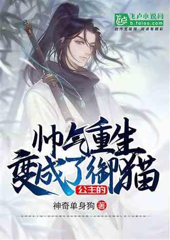 逃离香蕉农田