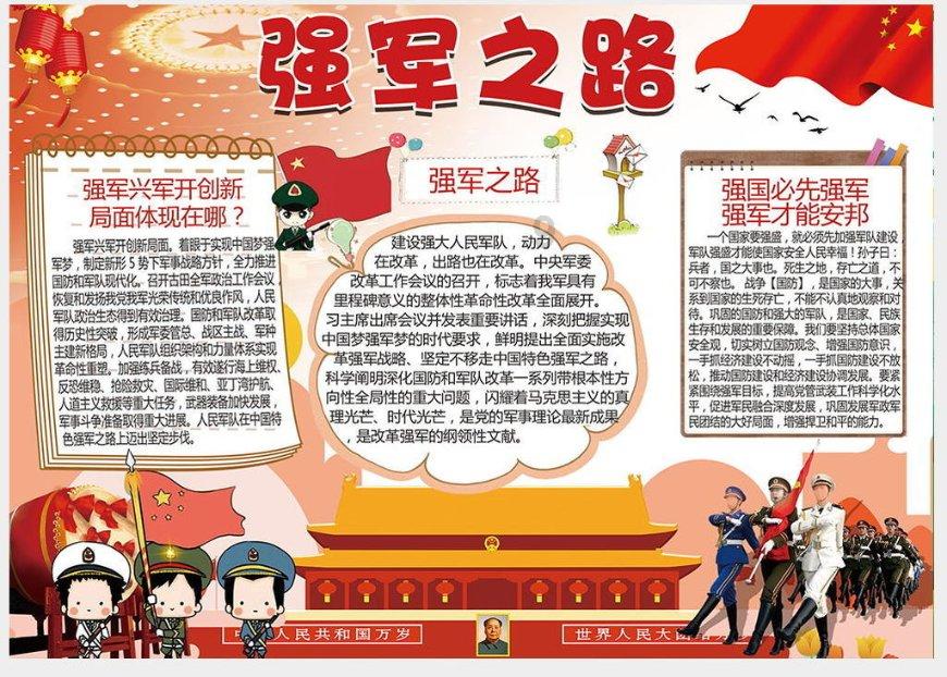 语文考试可以写负能量作文吗？游戏画面
