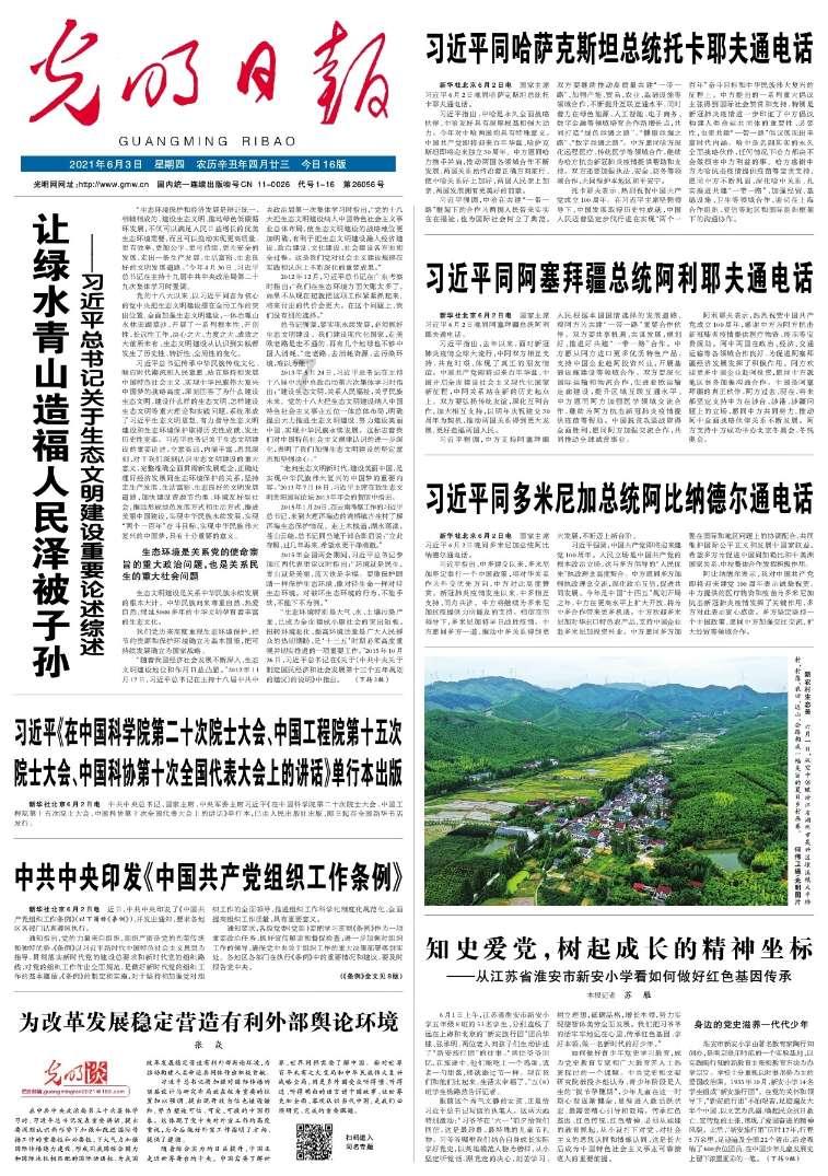 so that表结果时候（有逗号）能不能与so替换？游戏画面