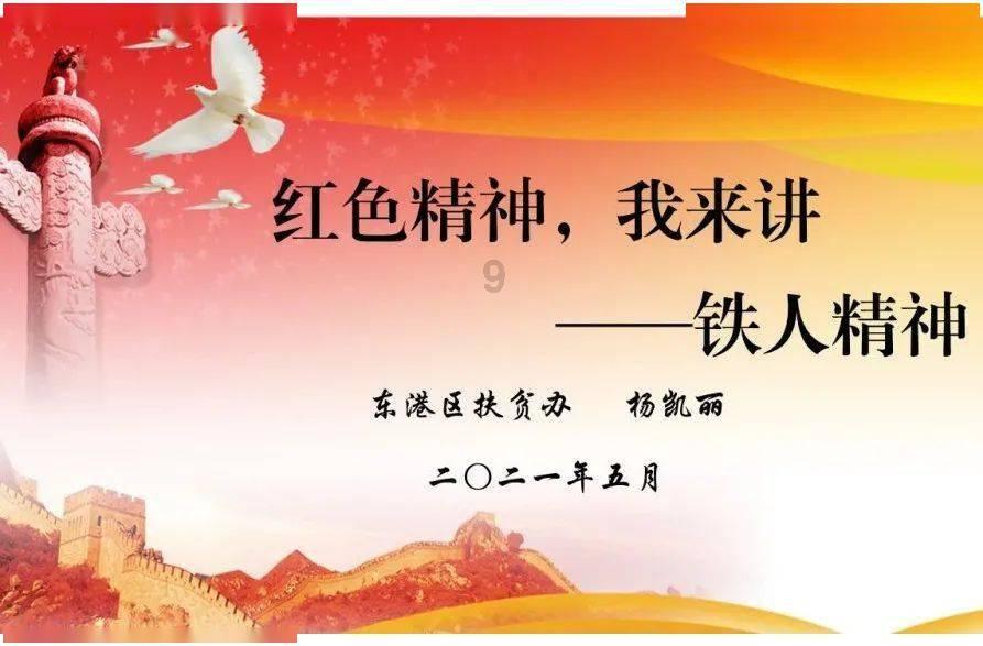 超数码宝贝4.0