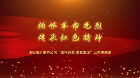 光明记忆