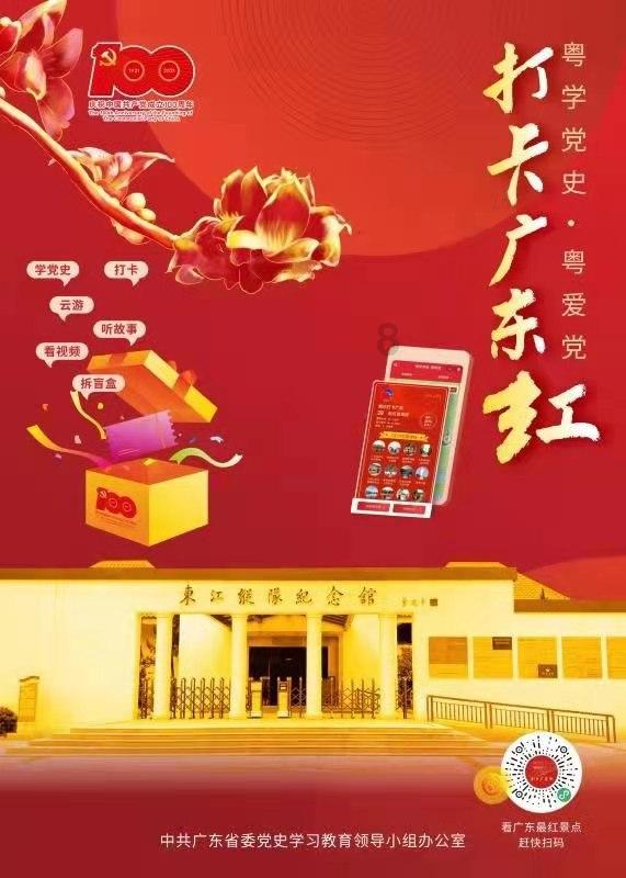 爱抢购淘宝秒杀游戏画面