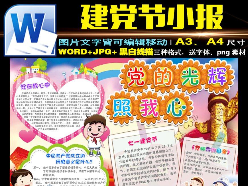 救援沙滩女孩