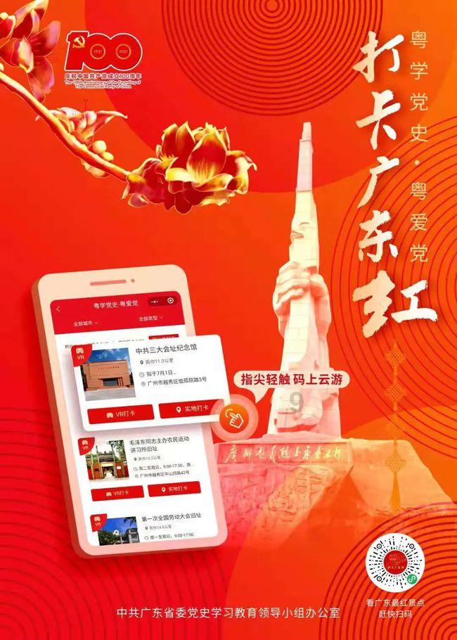 乐儿七巧板