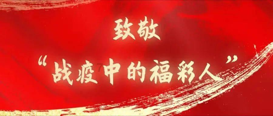 道路结冰黄色预警!烟台芝罘、莱山等地将有雨夹雪转中雪局部大雪