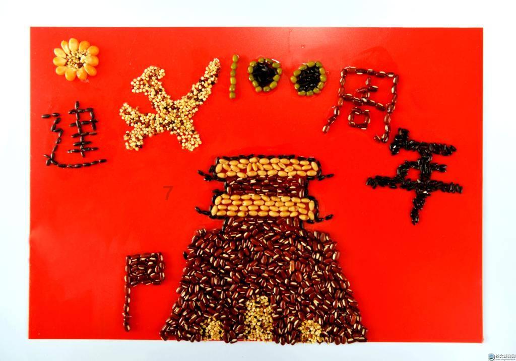 吃玉米面好吗？游戏画面