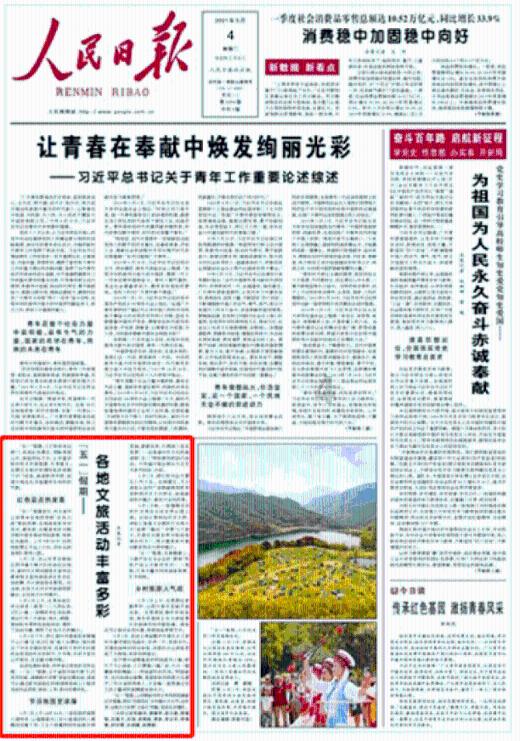 伟大时代：中世纪