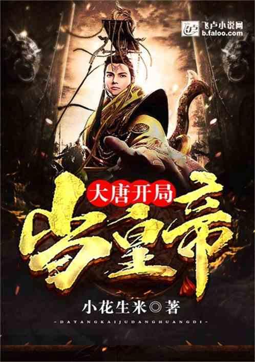 原住民老人救援