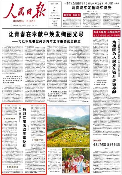 公主风的装扮