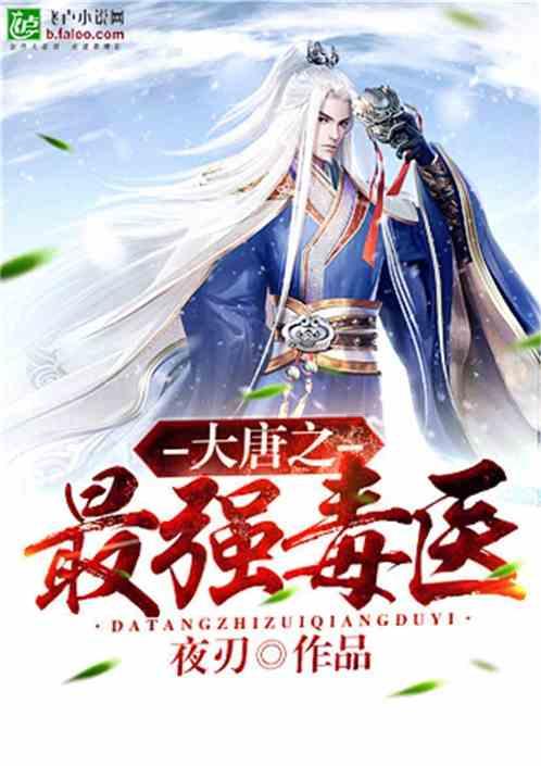 福建的地缘结构与大秦南扩