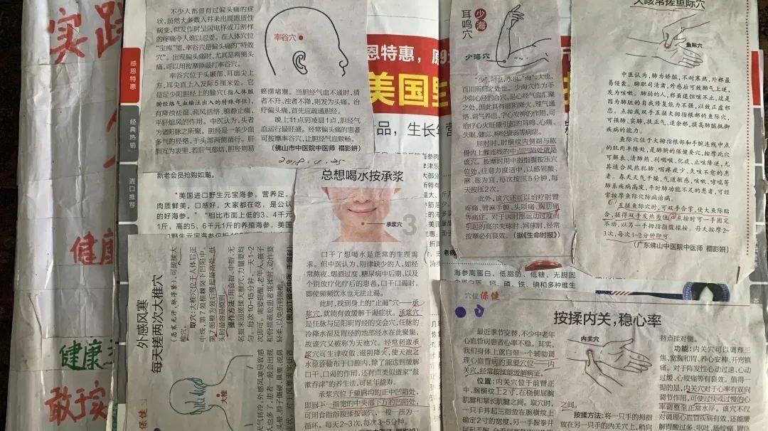 以军袭击约旦河西岸城市图勒凯尔姆 已致8人死亡