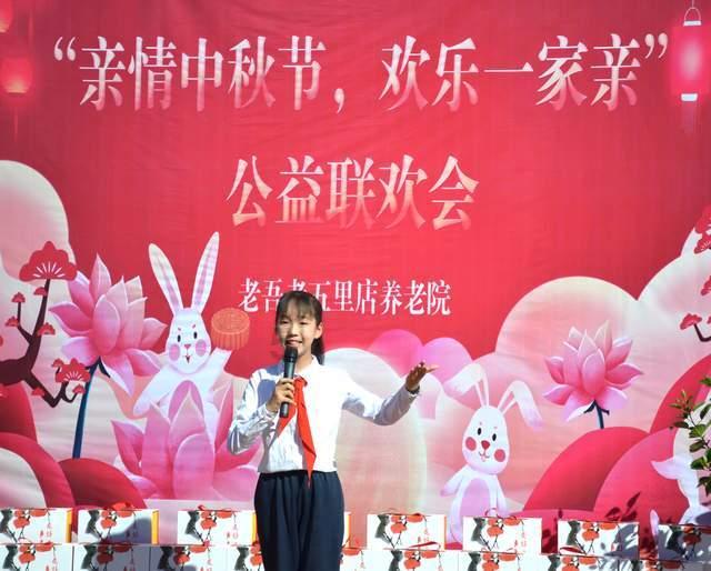 郭晶晶亮相马拉松,身价百亿素颜出镜,42岁状态好,丈夫手牵手