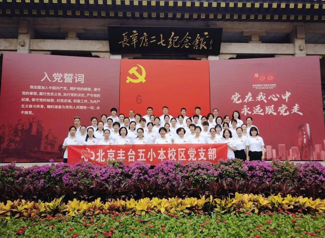 热带假日