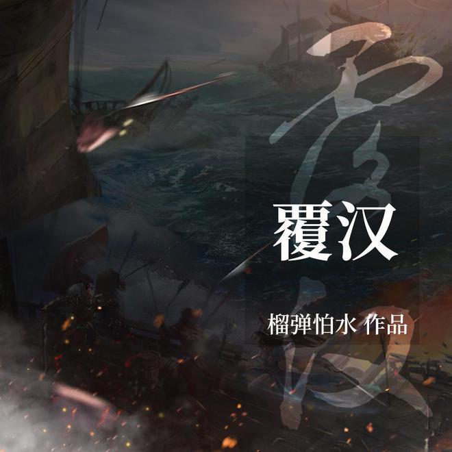 营救迷路的小男孩