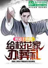 恐怖黎明