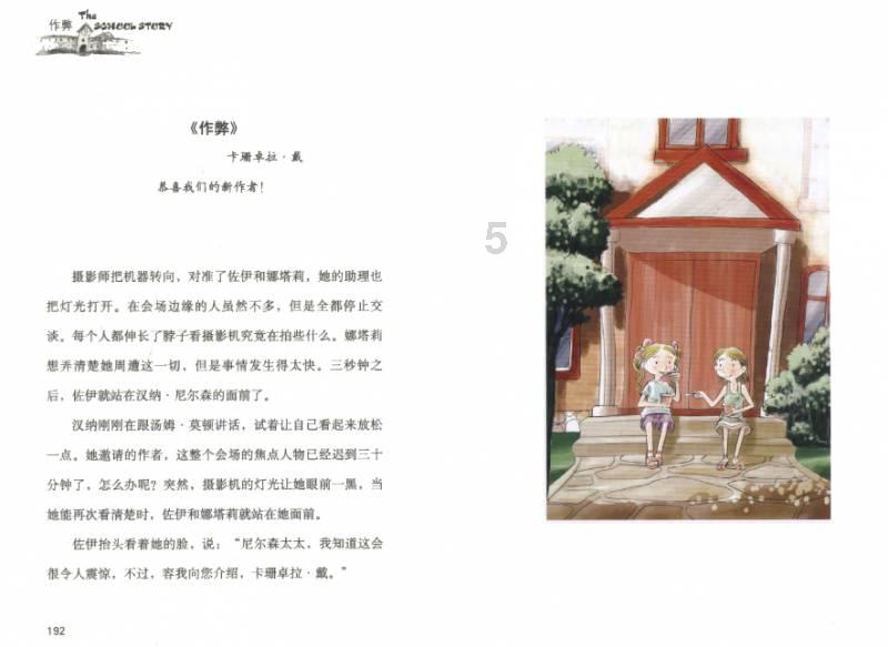 大理市委市直机关党工委暨市委两新工委开展2023年度党组织书记抓基层党建工作述职评议考核