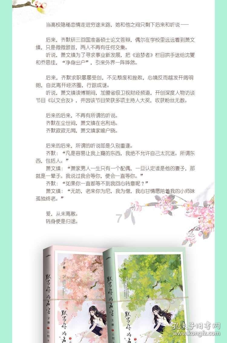 速算小天才