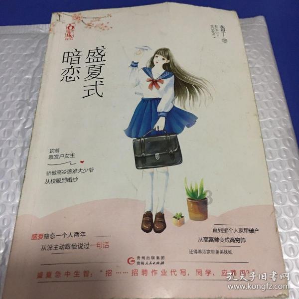 QQ炫舞