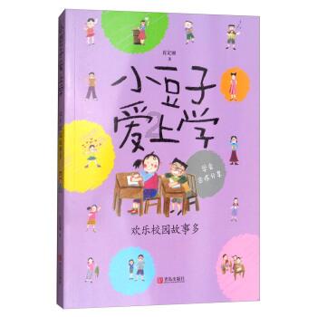 困在俱乐部的少女